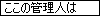 �G���咣