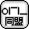orz����