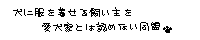 ���ɕ��𒅂��鎔����������ƂƂ͔F�߂Ȃ�����